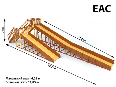 Зимняя деревянная игровая горка TORUDA Север 9 (скат 11,85 м и 6,21 м)