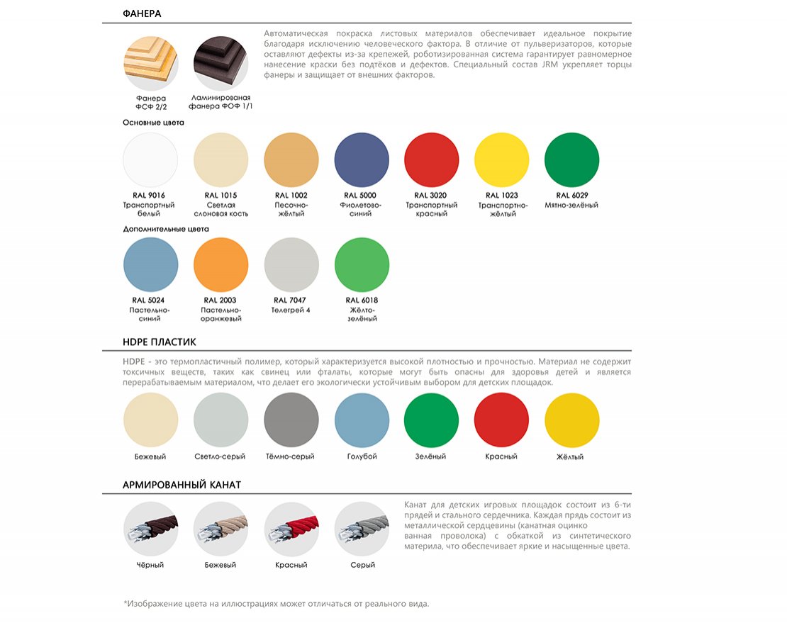 Качалка-балансир Весёлый бегемот 1 - вид 3