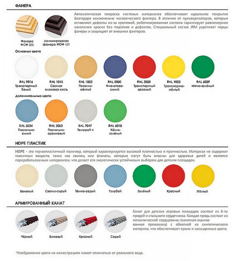 Качалка на пружине Турбо 1 - вид 3