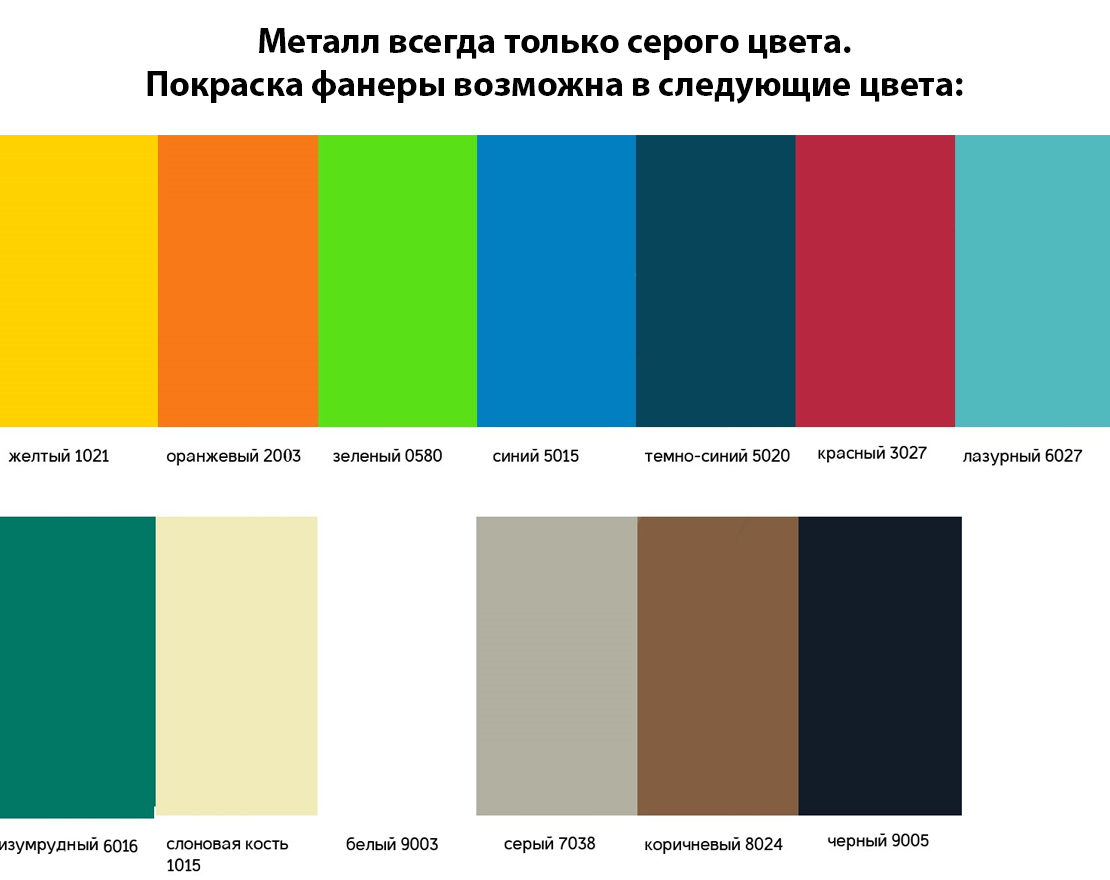 Качели двойные Триумф 5 на импрегнированных бревнах - вид 2