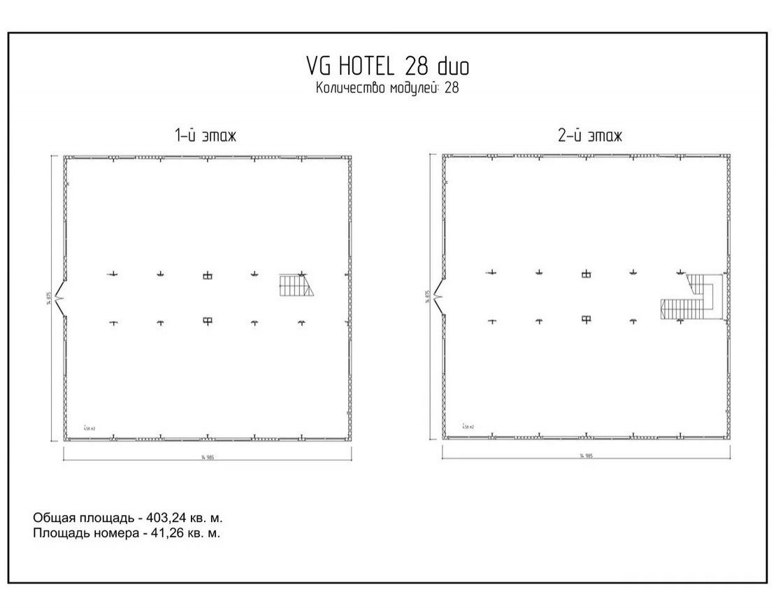 Модульный дом VG HOTEL 28 duo v1 - вид 3